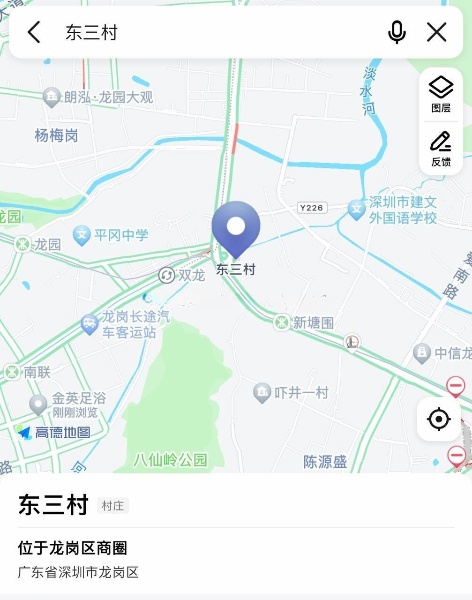 龙岗东三村这里只能下午去，之前